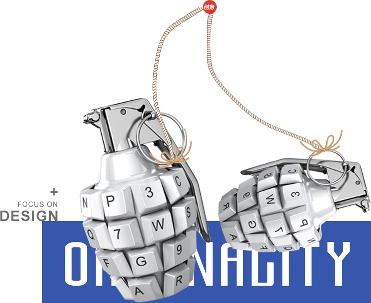 引爆思維，拒絕平庸