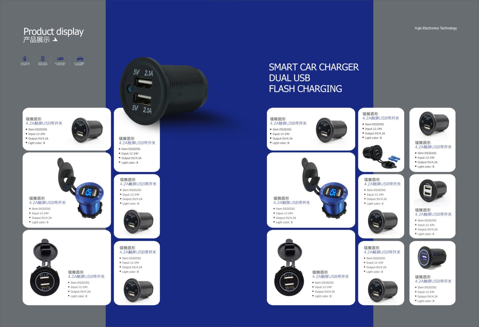 項目名稱演示11