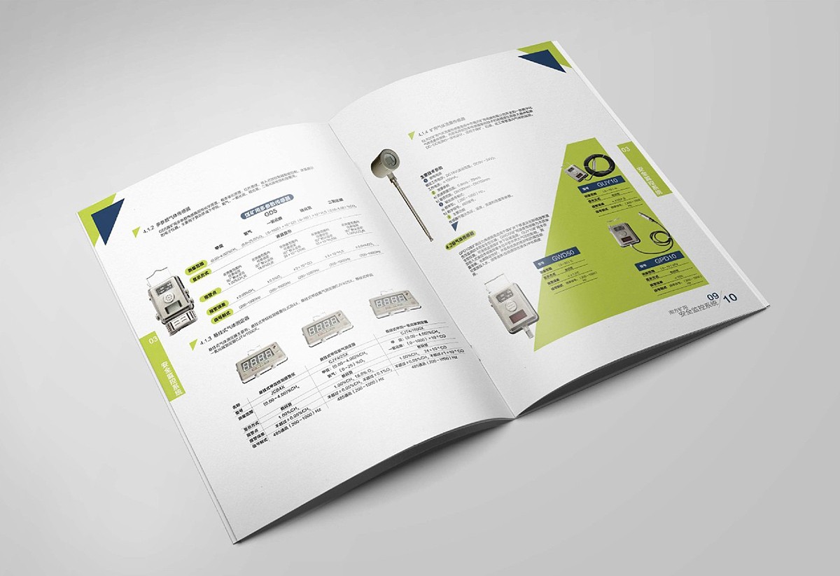 畫冊設計，彩頁設計公司