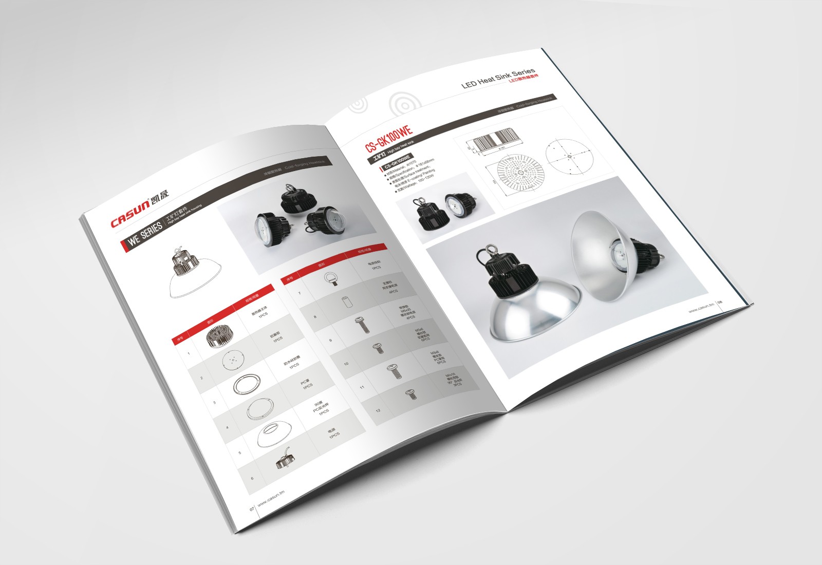 畫冊設計，彩頁設計