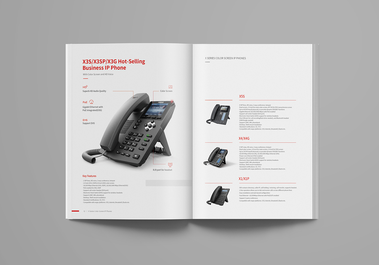 畫冊設計，彩頁設計