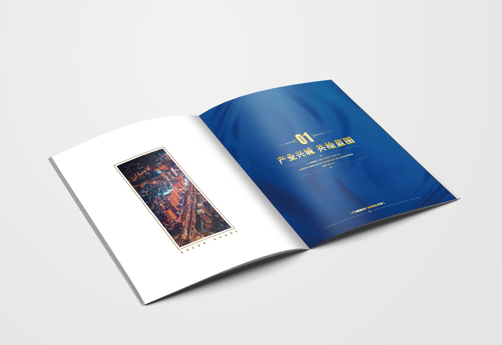 畫冊設計，彩頁設計