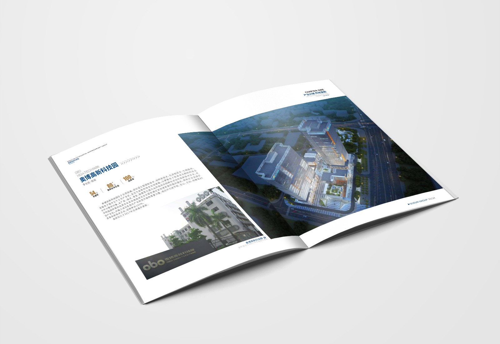 畫冊設計，彩頁設計