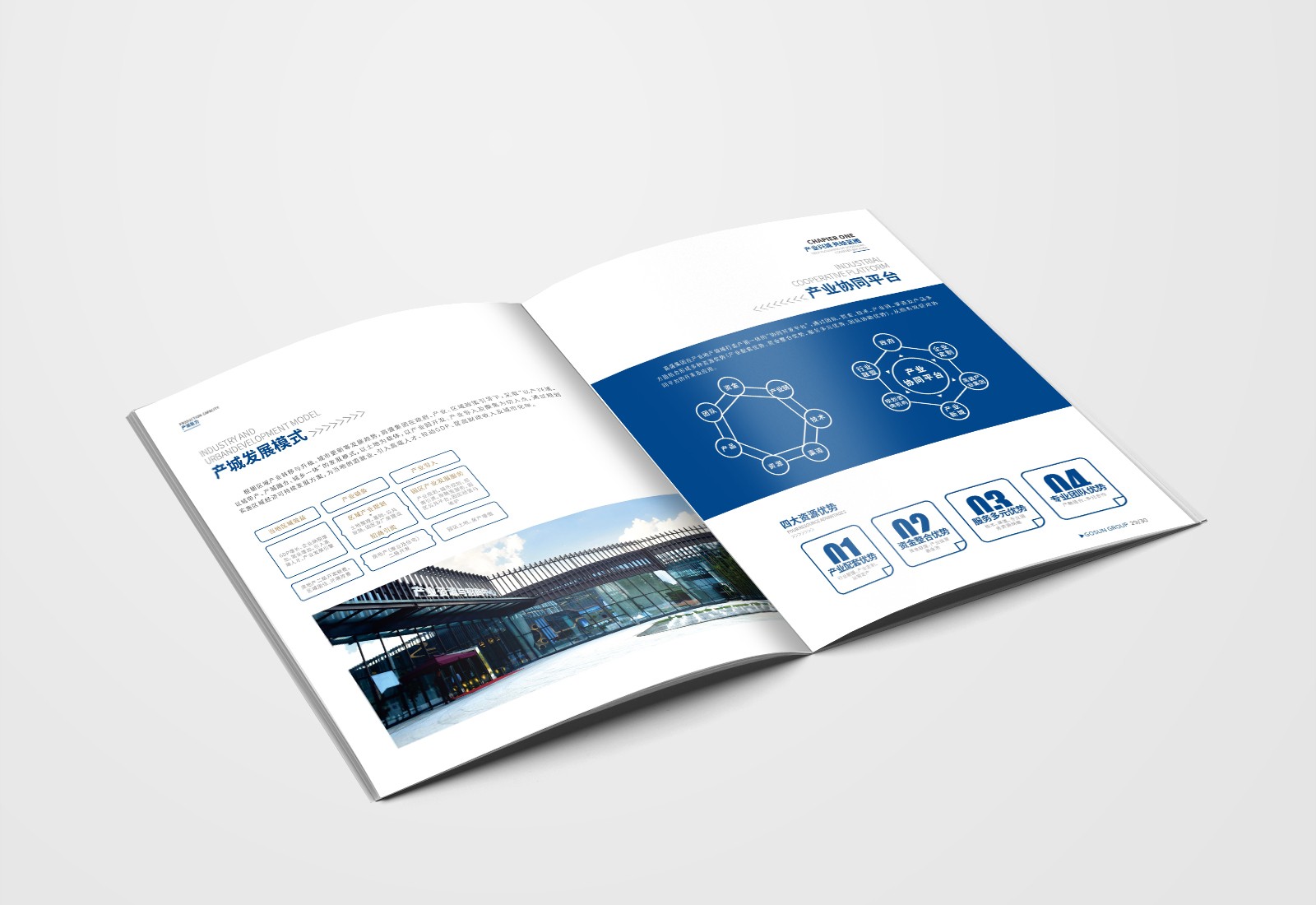 畫冊設計，彩頁設計