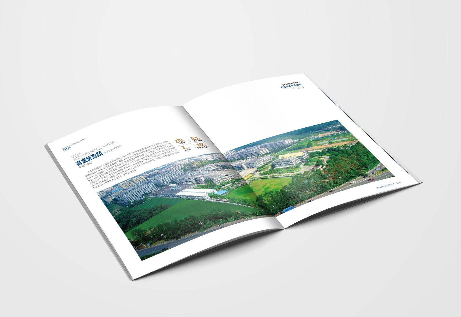 畫冊設計，彩頁設計