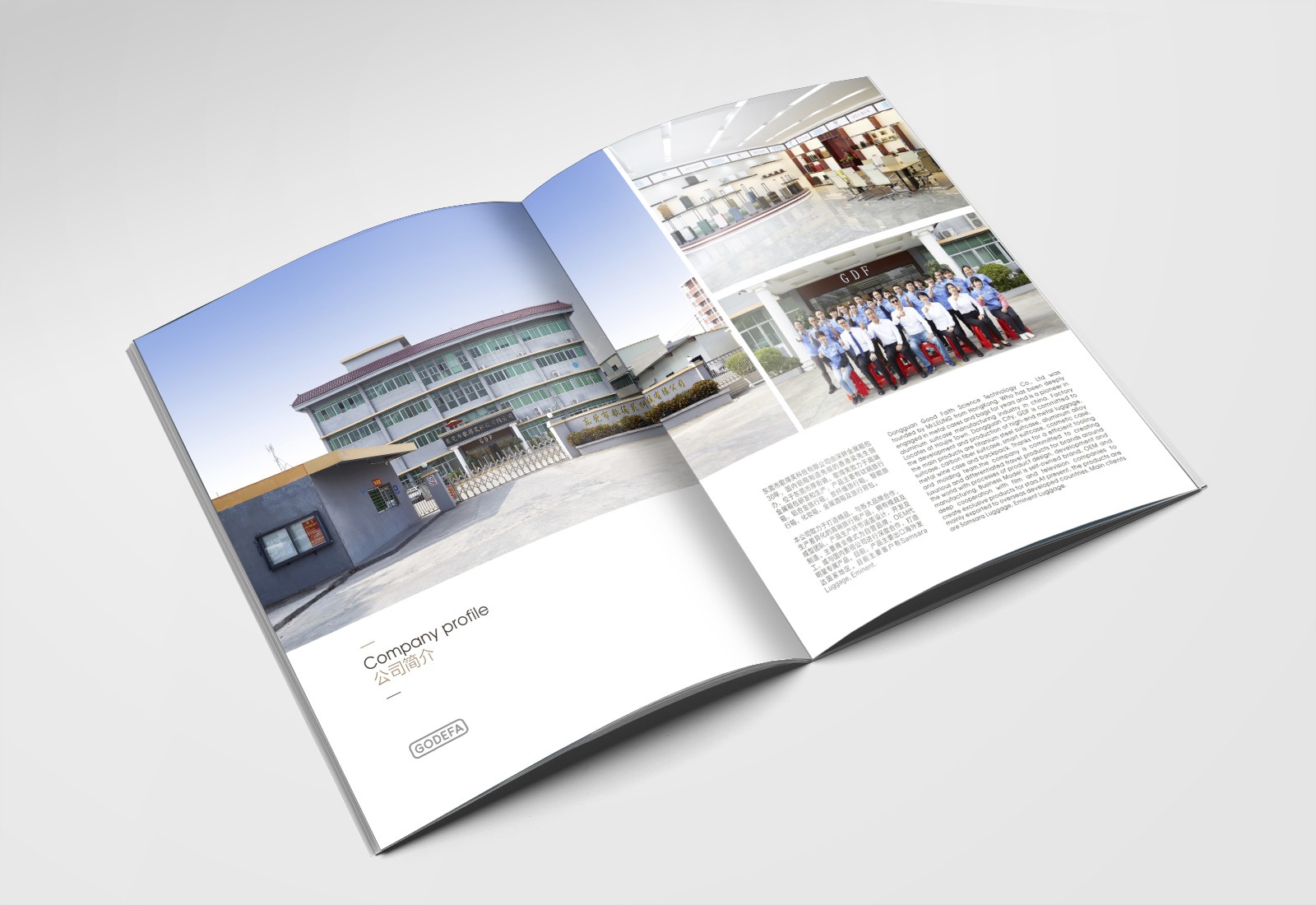 畫冊設計，彩頁設計