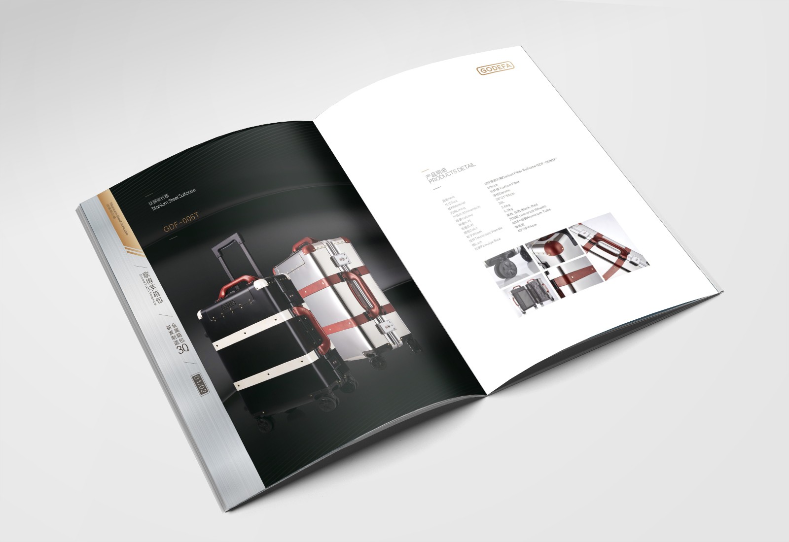 畫冊設計，彩頁設計