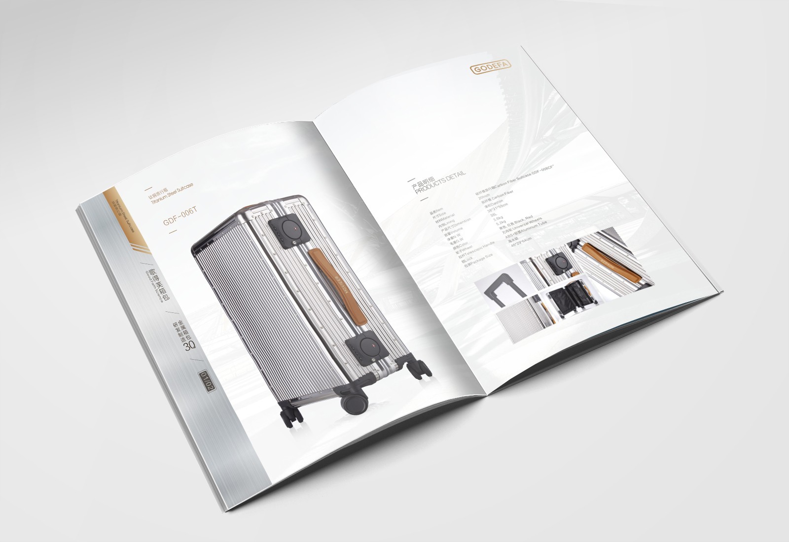 畫冊設計，彩頁設計