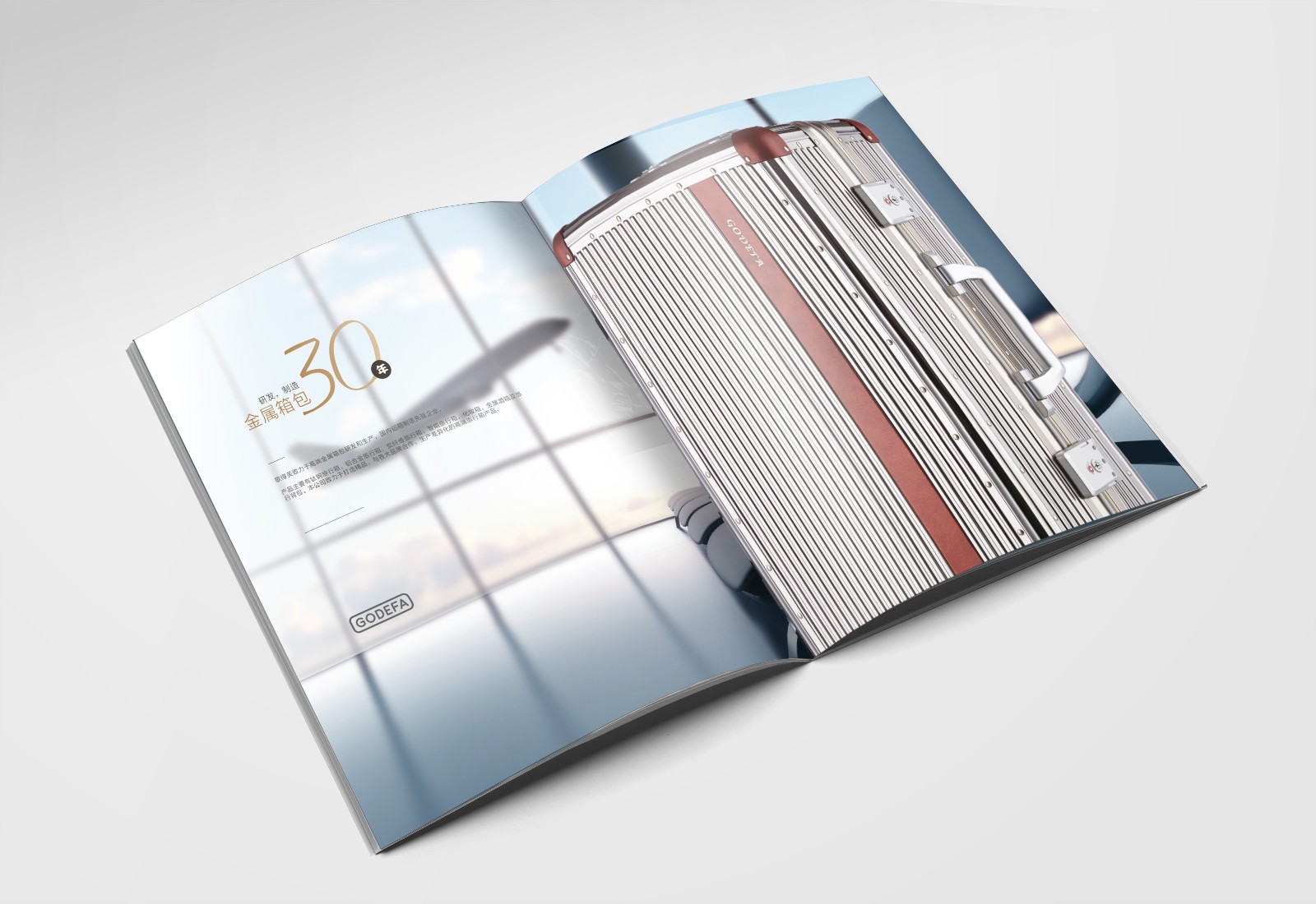 畫冊設計，彩頁設計