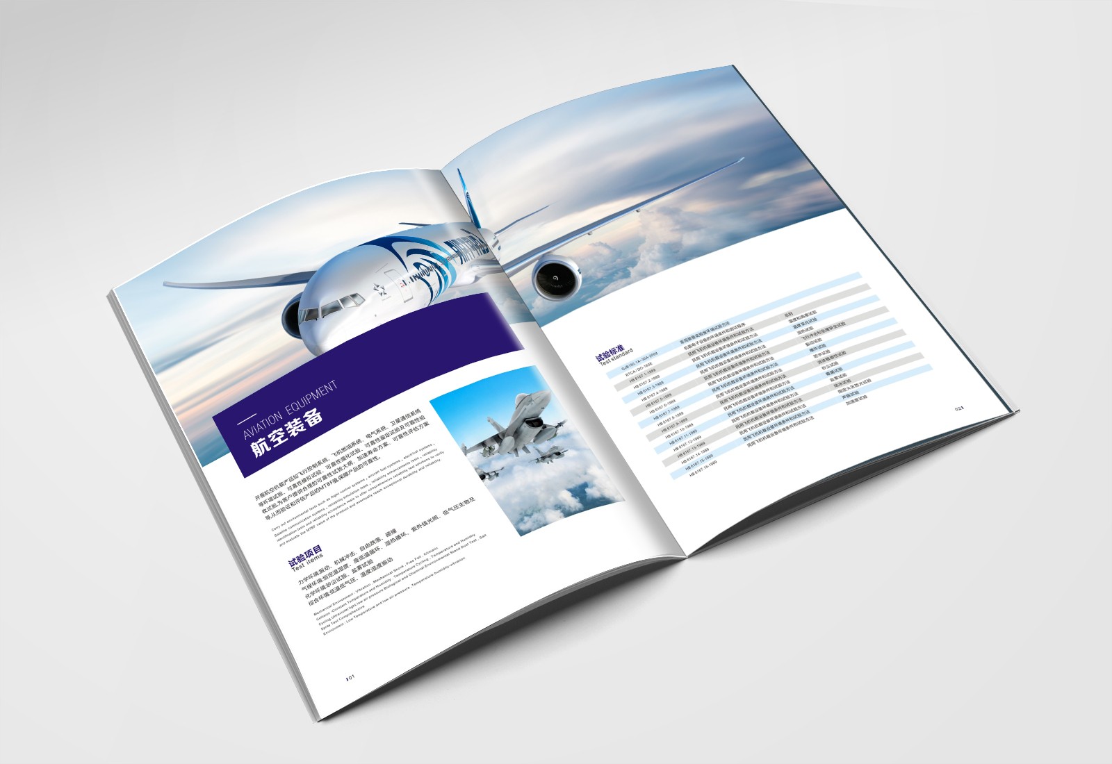 畫冊設計，彩頁設計