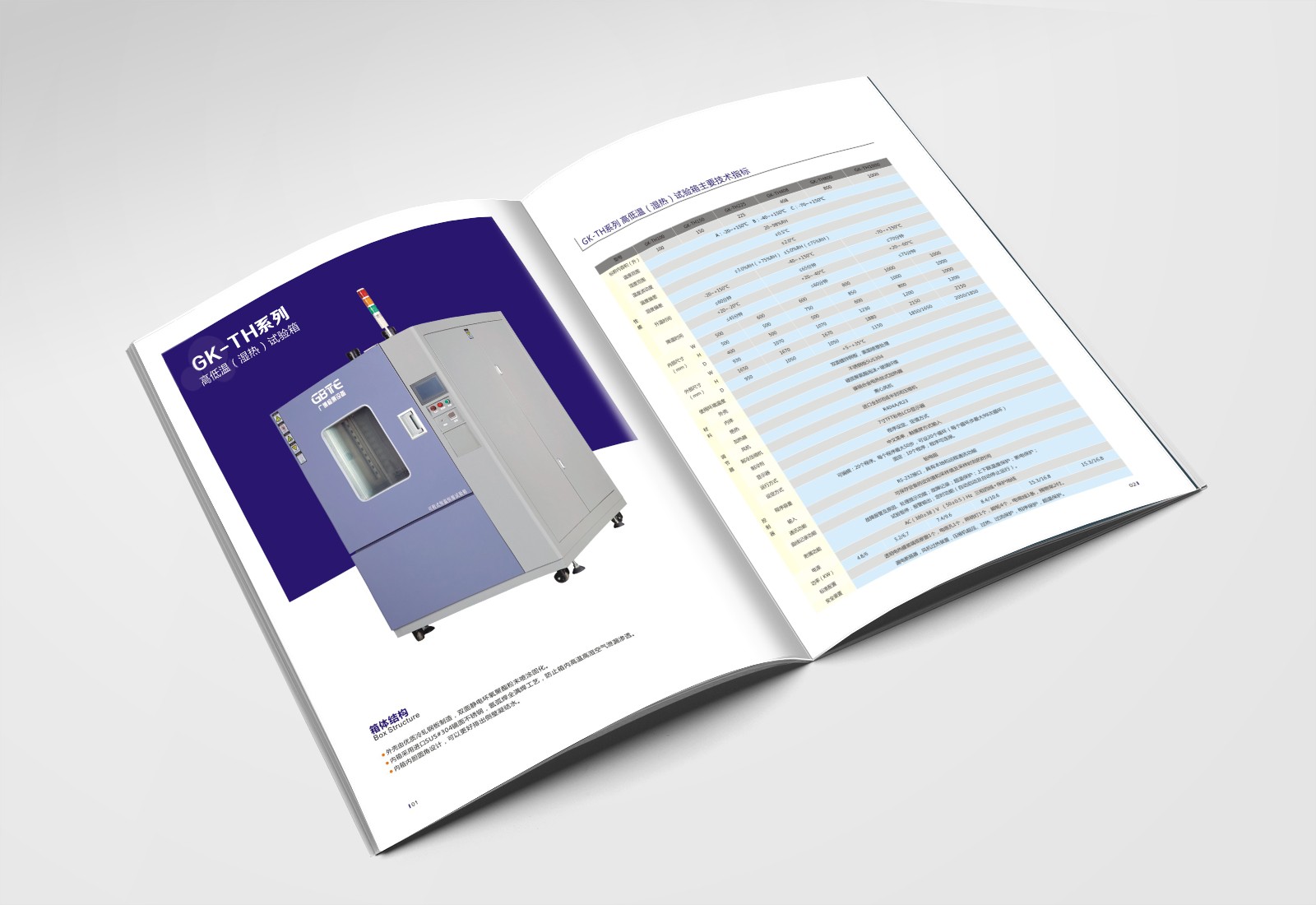 畫冊設計，彩頁設計