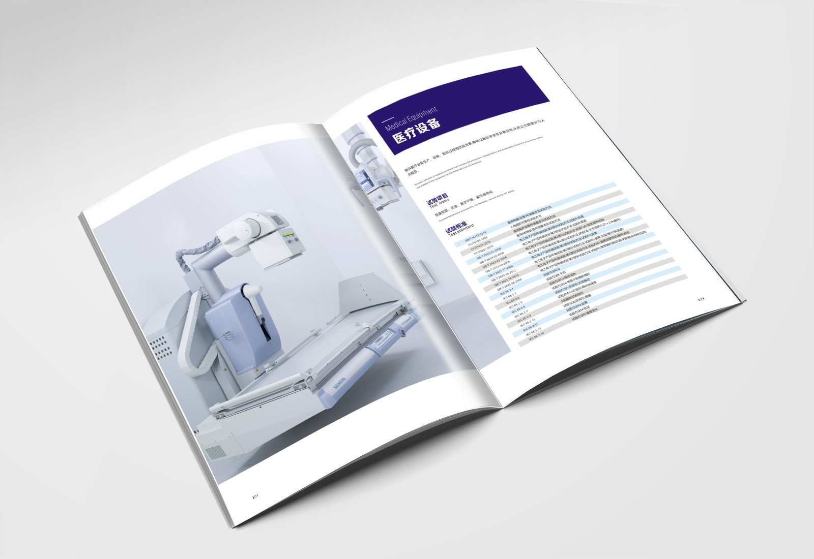 畫冊設計，彩頁設計