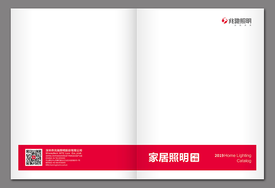 彩頁設計，畫冊設計，宣傳冊製作