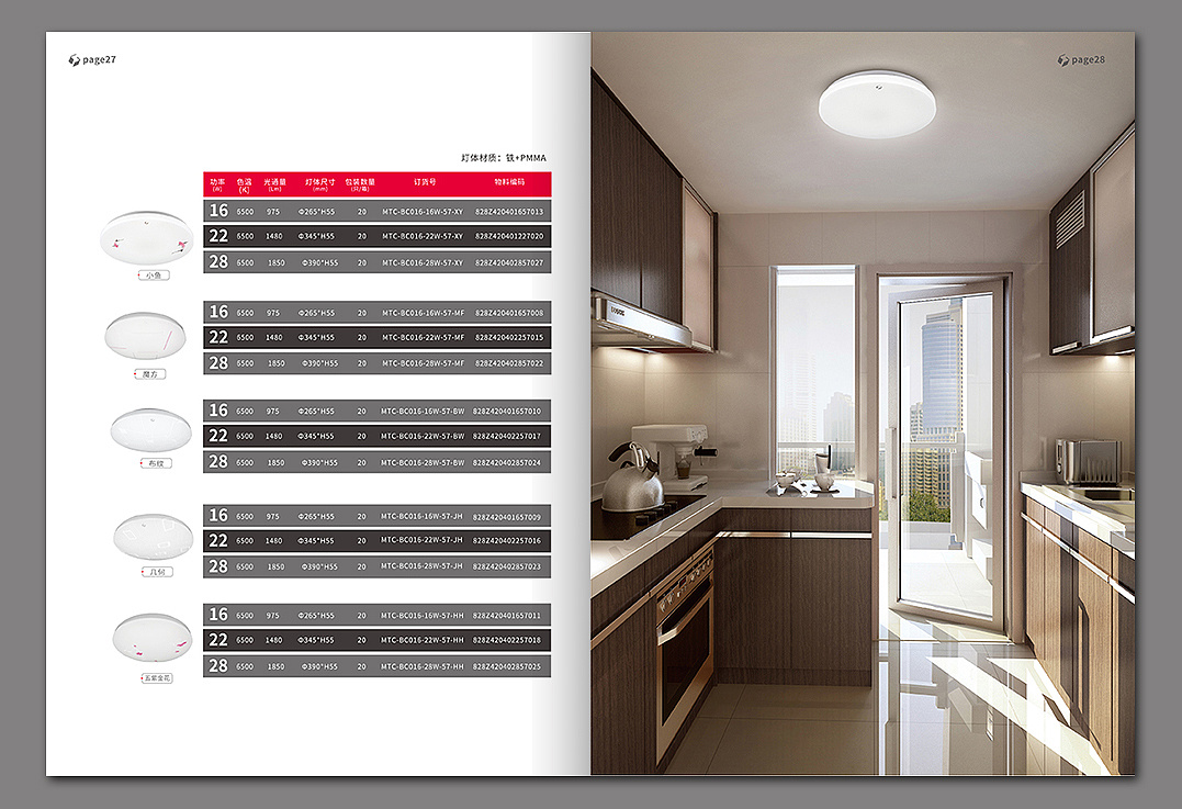 彩頁設計，畫冊設計，宣傳冊製作