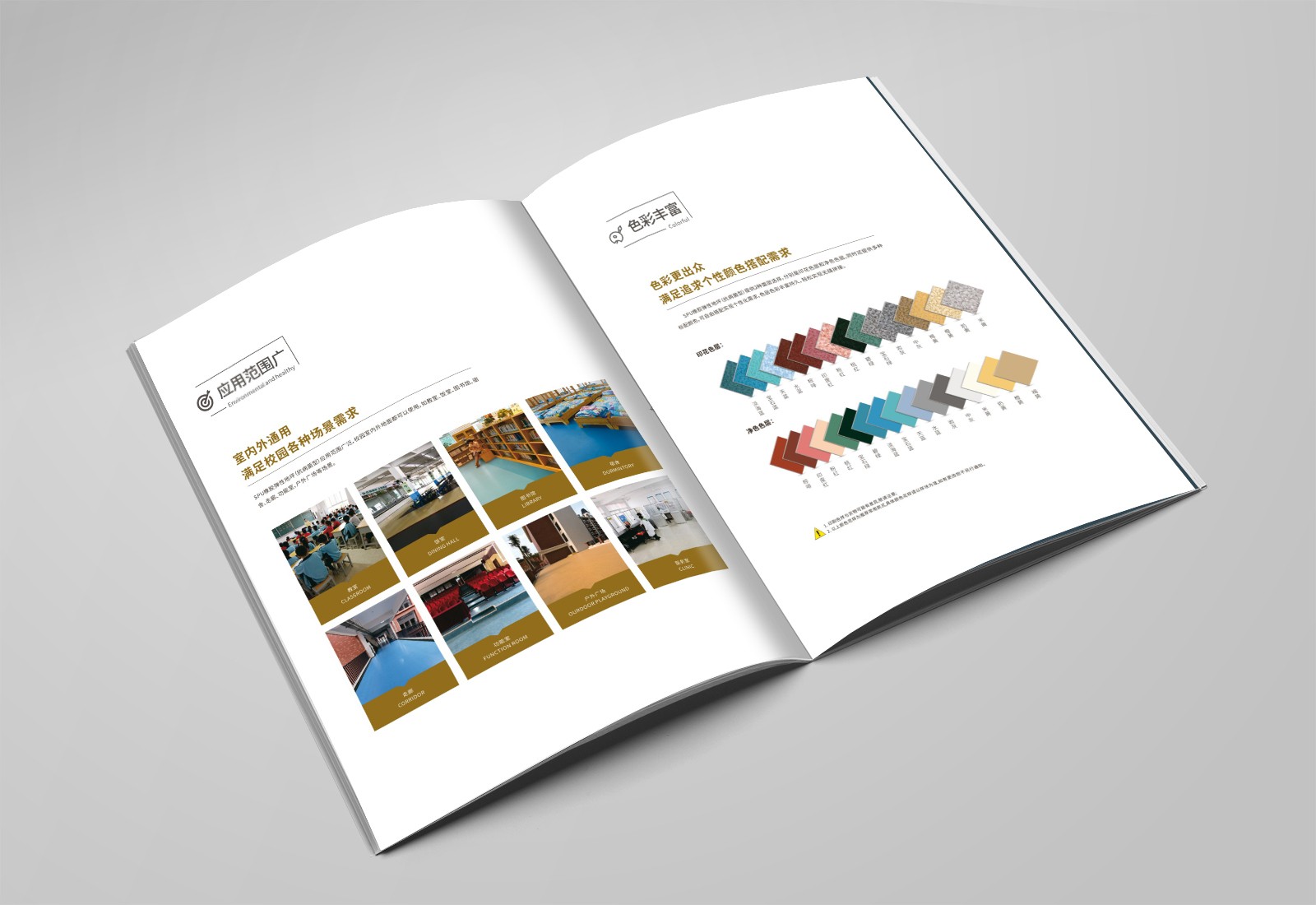 彩頁設計，畫冊設計，宣傳冊製作