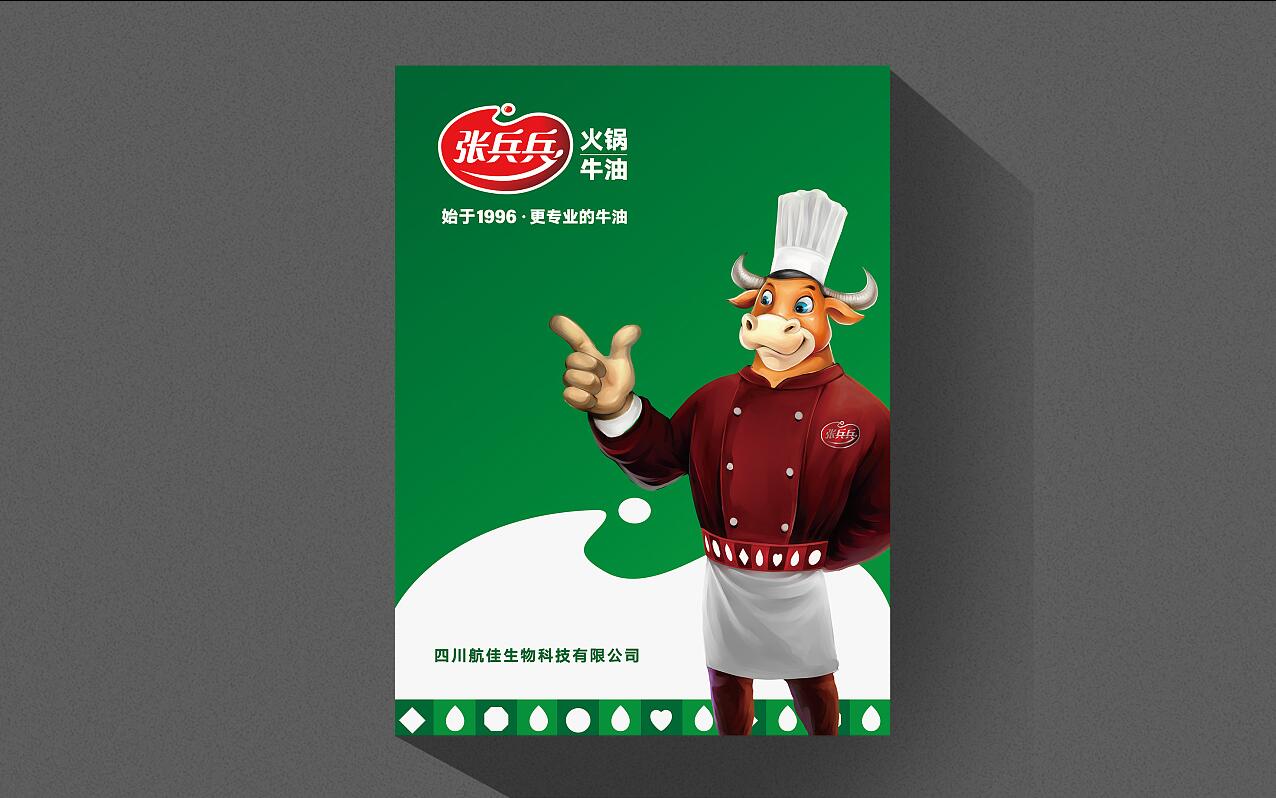 彩頁設計，畫冊設計，宣傳冊製作