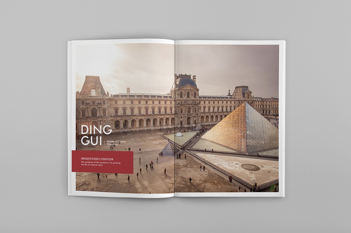 彩頁設計，畫冊設計，宣傳冊製作