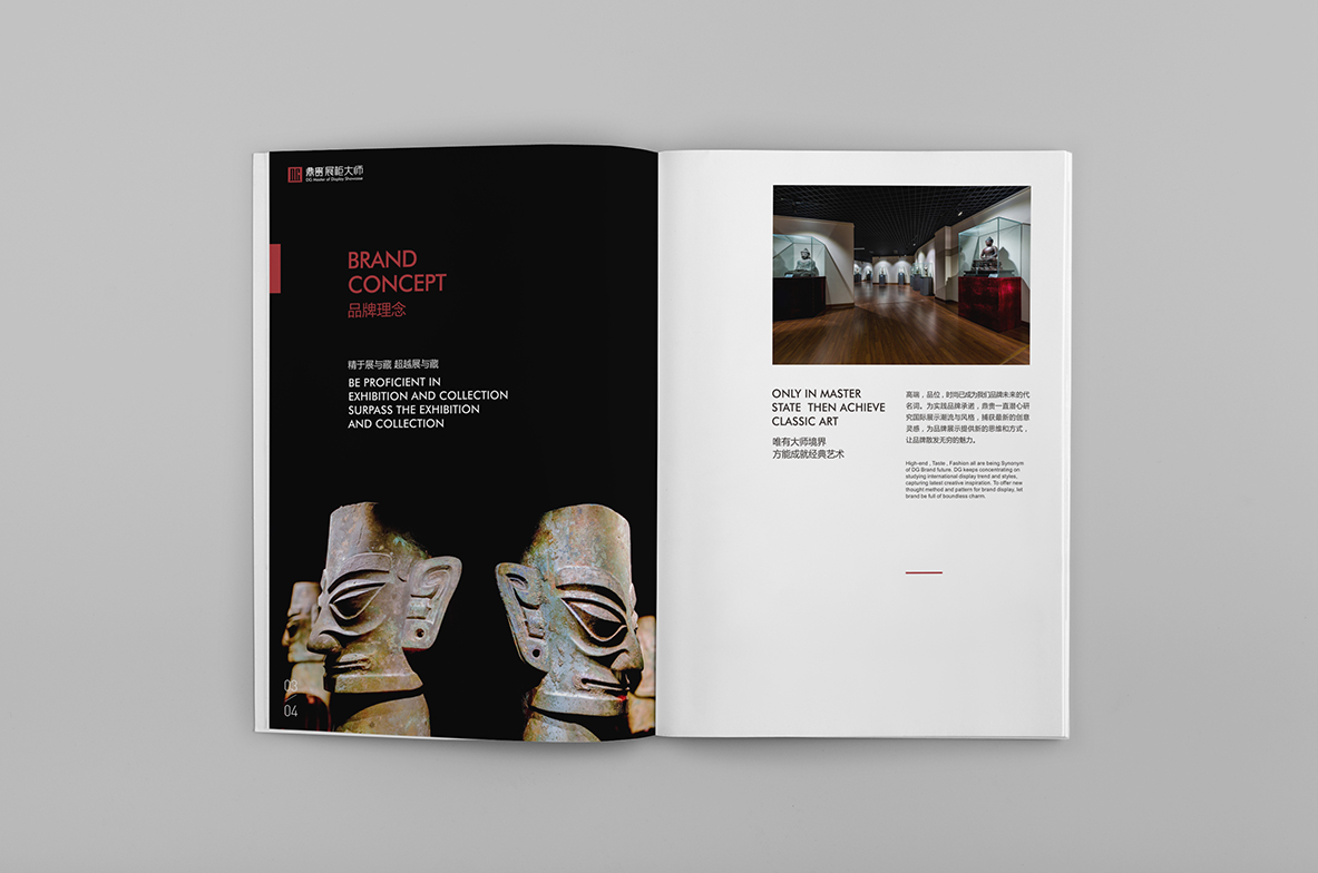 彩頁設計，畫冊設計，宣傳冊製作