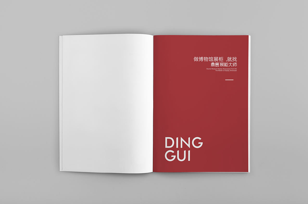 彩頁設計，畫冊設計，宣傳冊製作