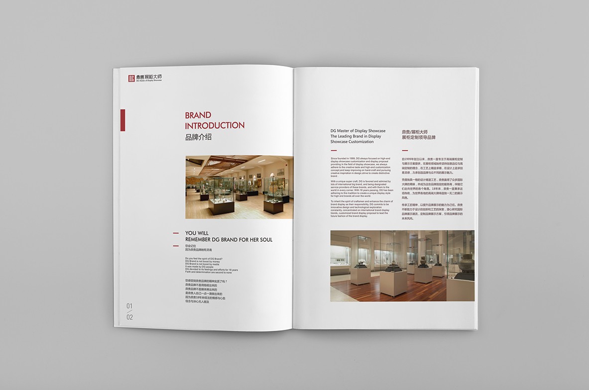 彩頁設計，畫冊設計，宣傳冊製作