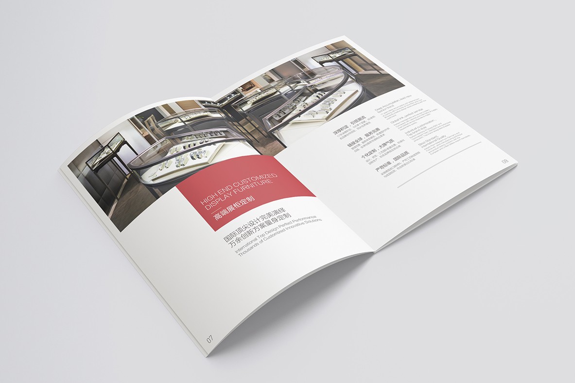 彩頁設計，畫冊設計，宣傳冊製作