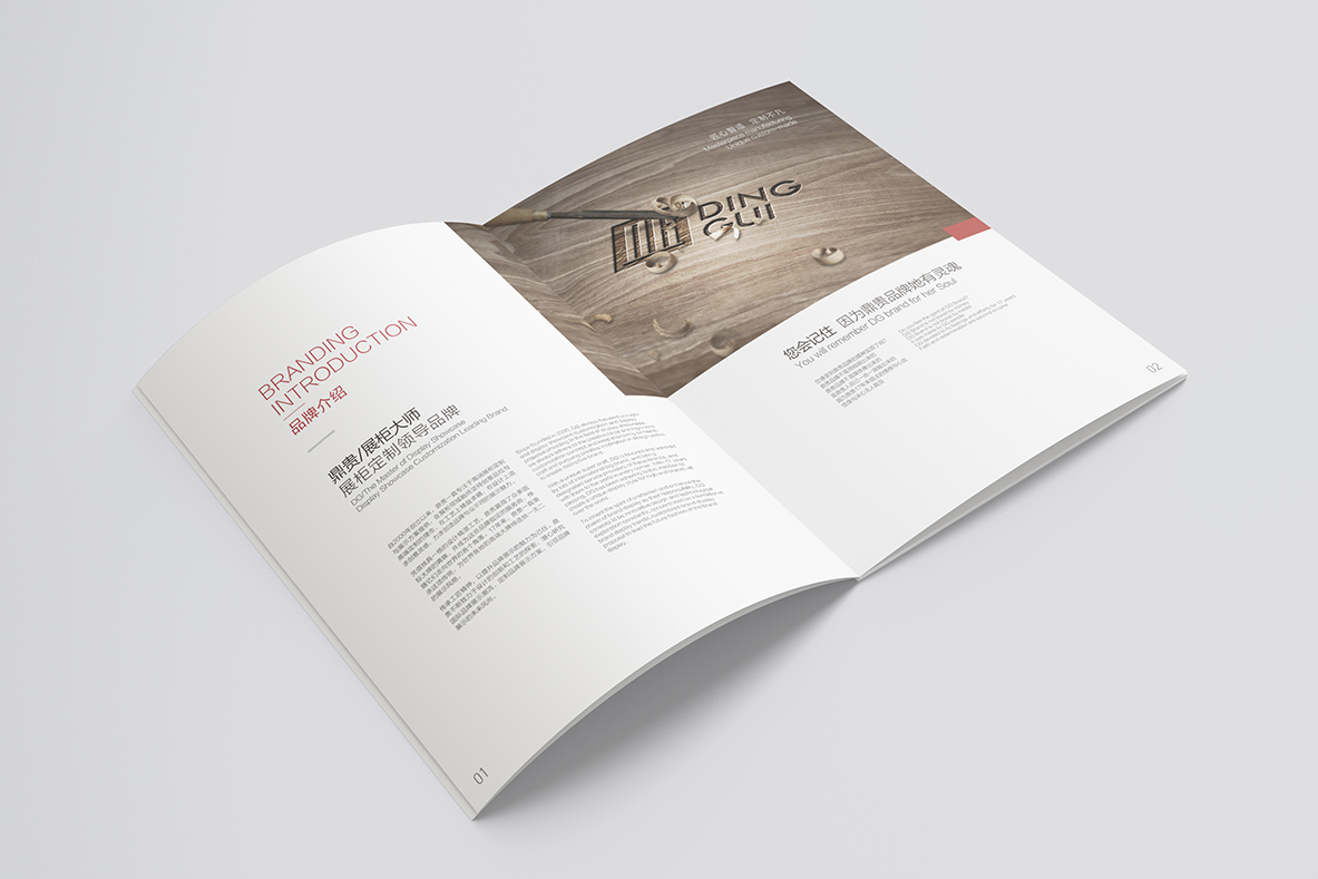 彩頁設計，畫冊設計，宣傳冊製作