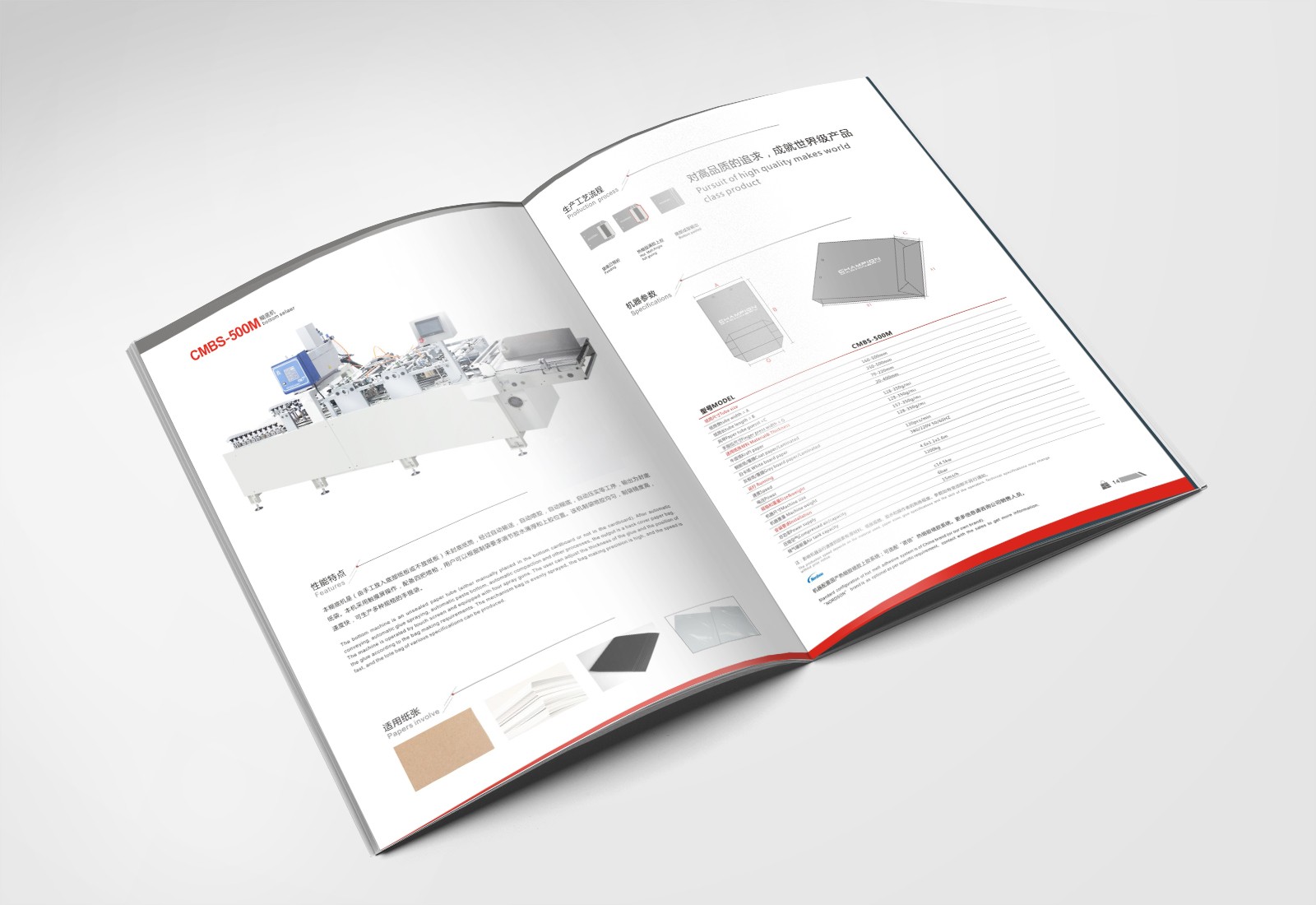 彩頁設計，畫冊設計，宣傳冊製作