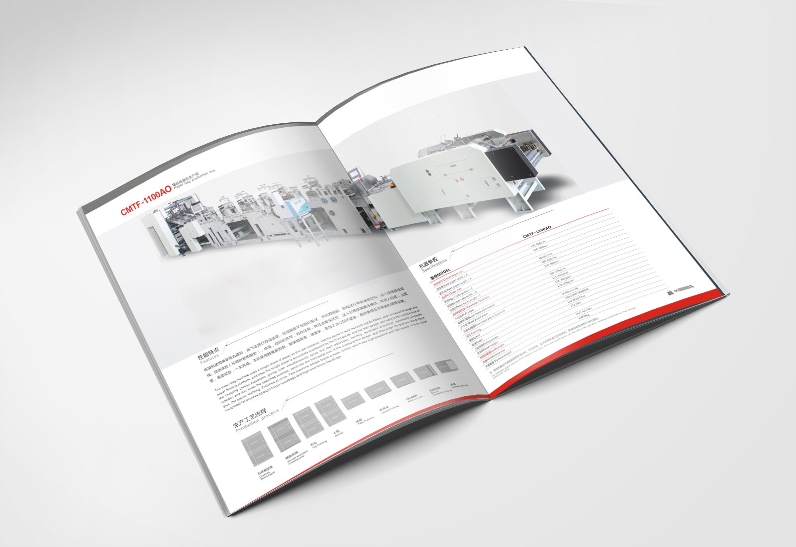 彩頁設計，畫冊設計，宣傳冊製作