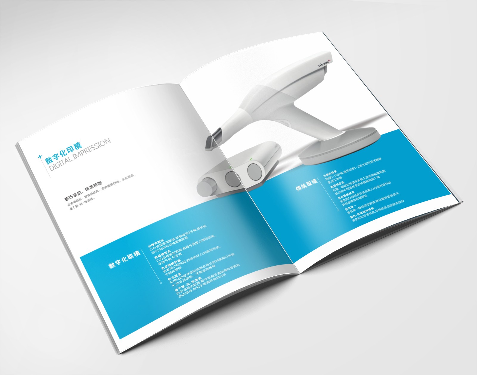 彩頁設計，畫冊設計，宣傳冊製作