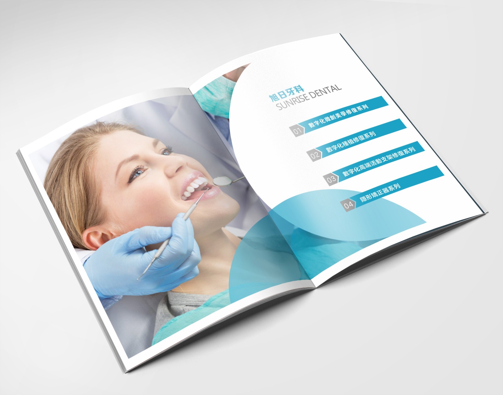 彩頁設計，畫冊設計，宣傳冊製作