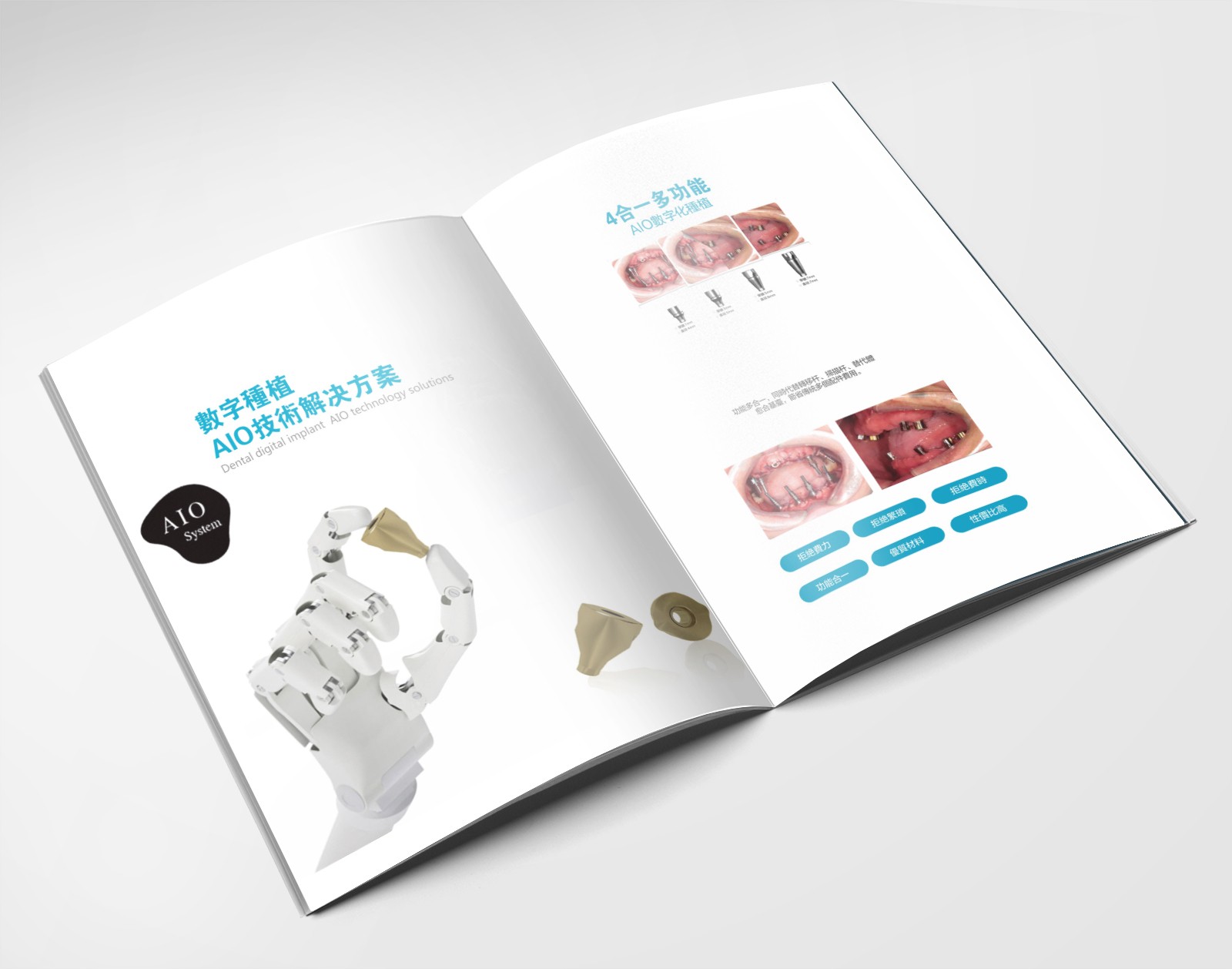 彩頁設計，畫冊設計，宣傳冊製作