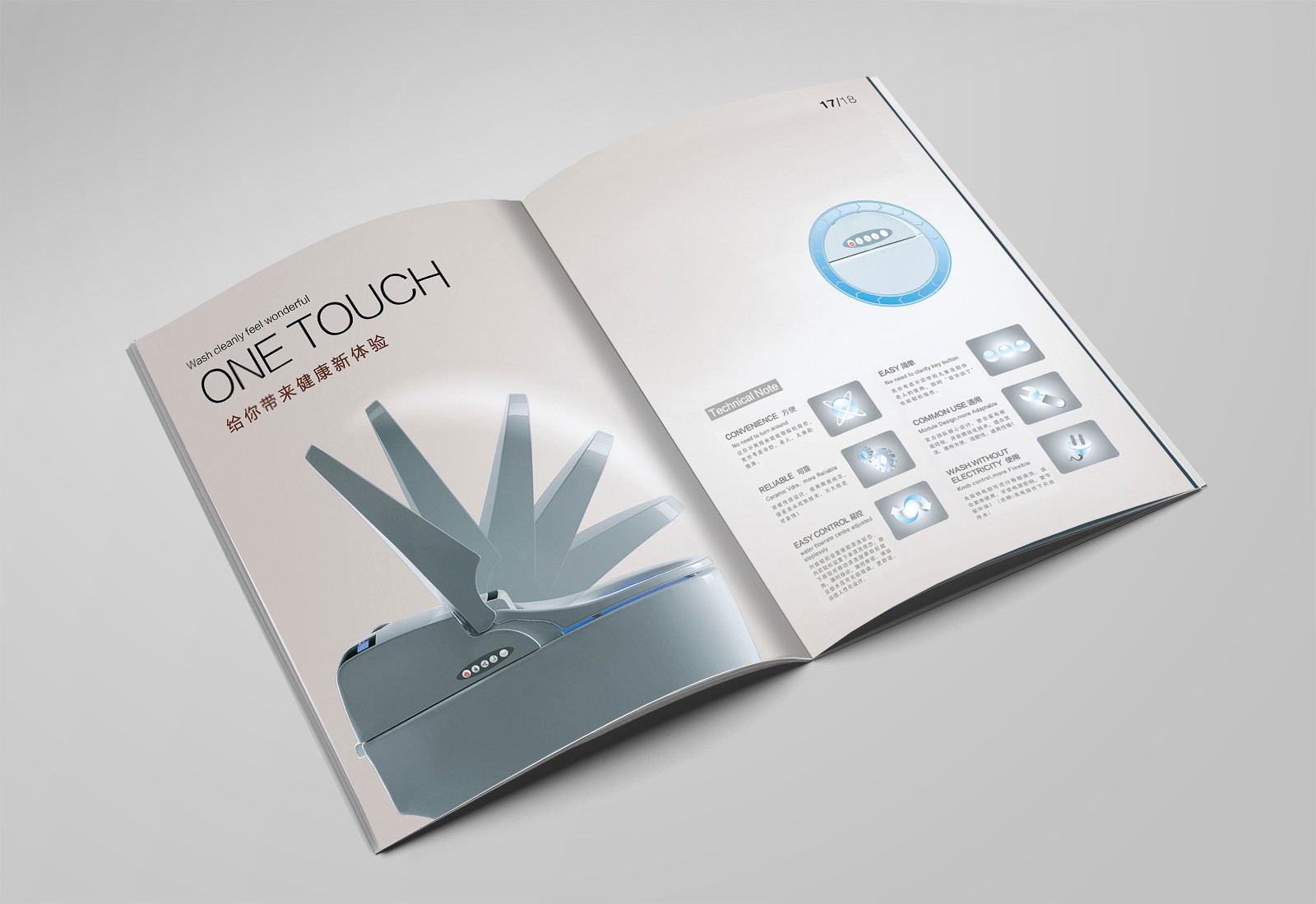 彩頁設計，畫冊設計，宣傳冊製作