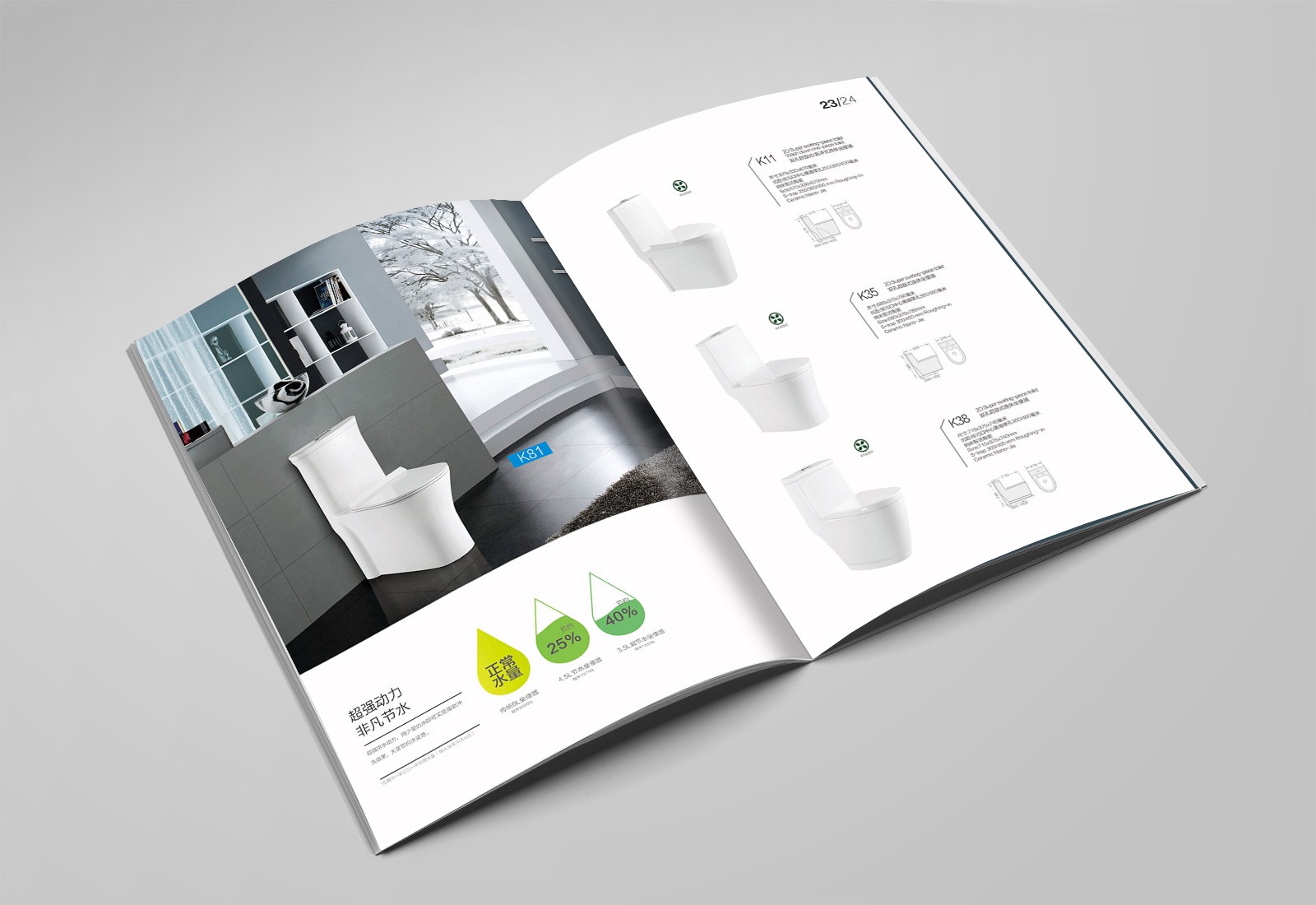 彩頁設計，畫冊設計，宣傳冊製作