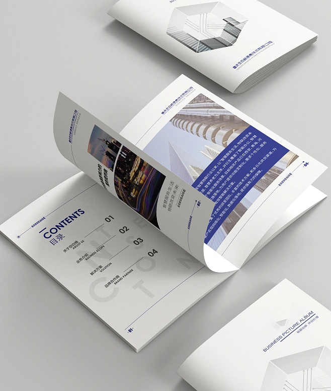 畫冊設計排版技巧