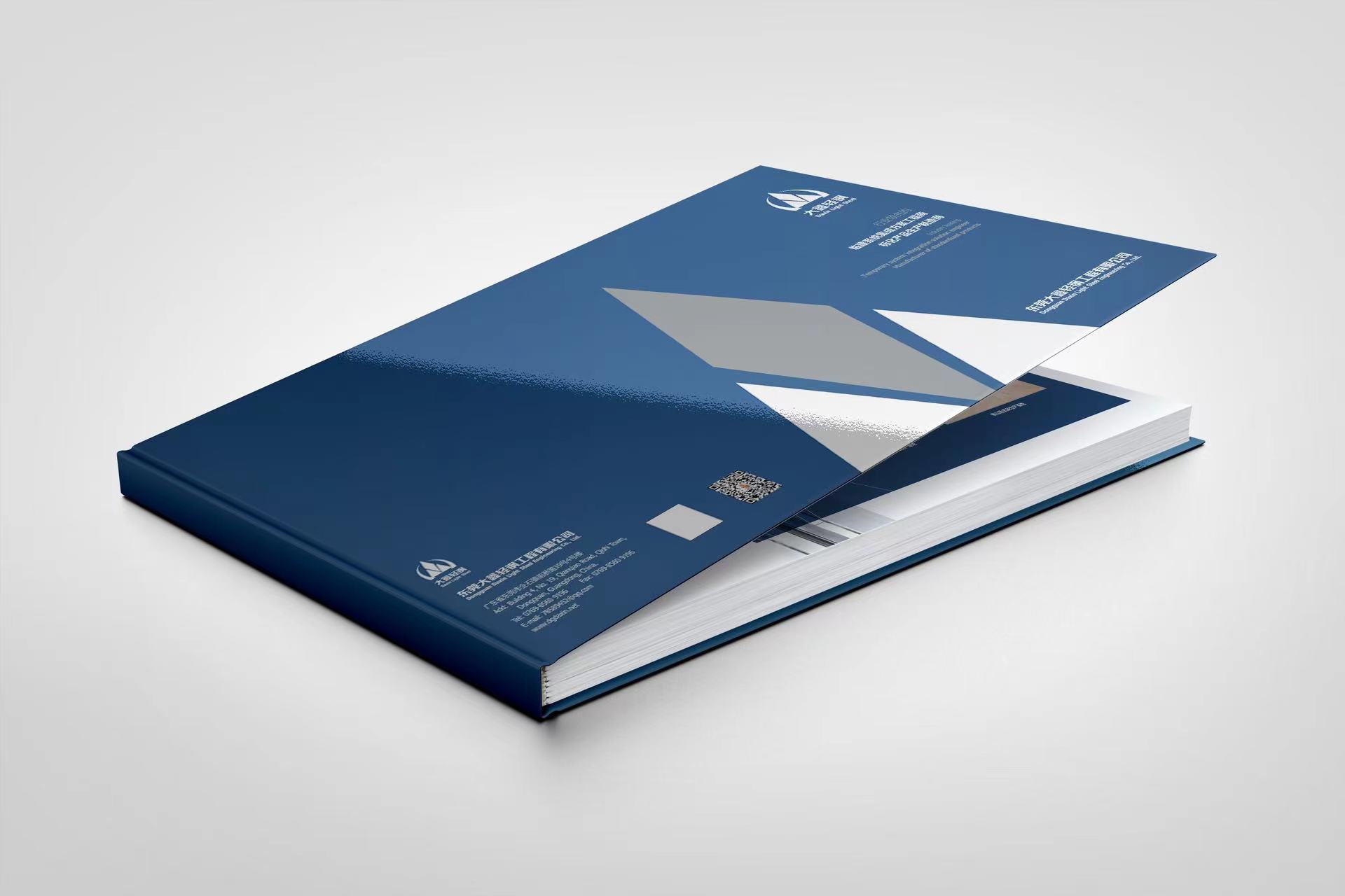 一本好的畫冊設計思路有哪些？