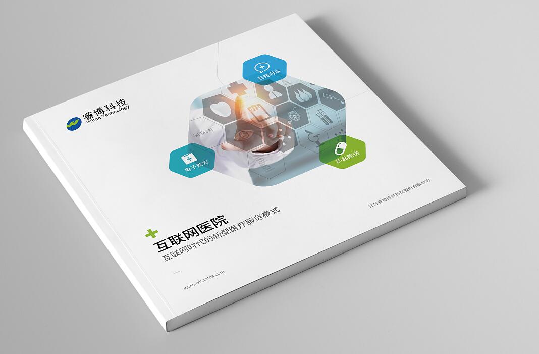 畫冊設計注意事項