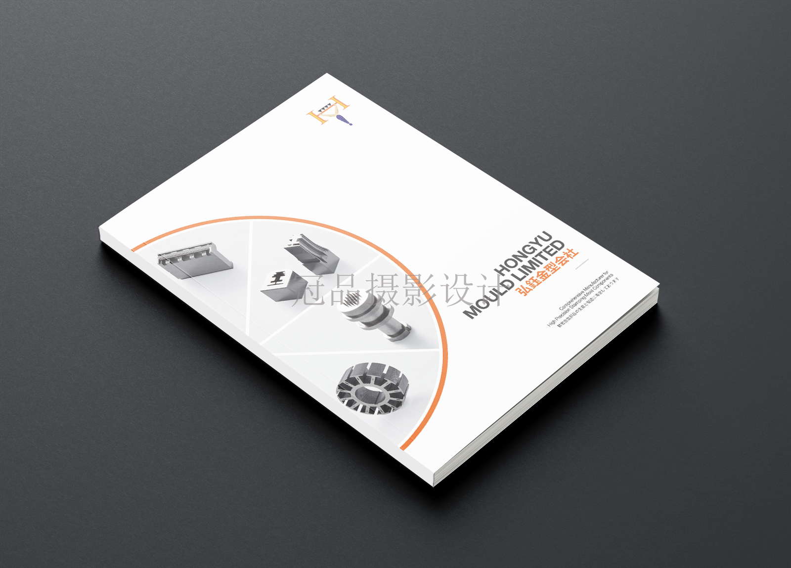 宣傳畫冊這樣設計，簡潔而不簡單