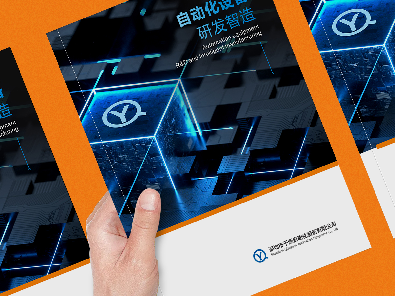 畫冊封麵小技巧