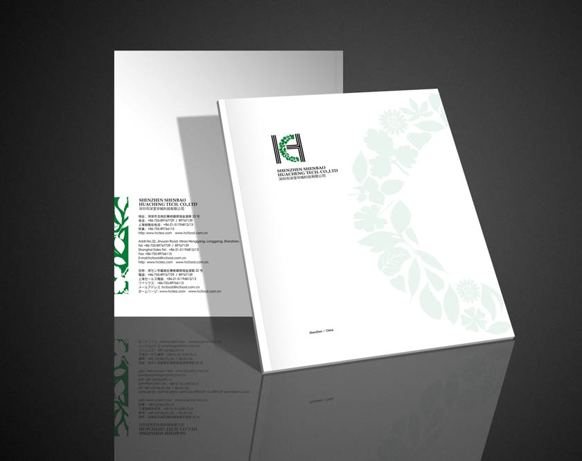 畫冊設計之版式布局