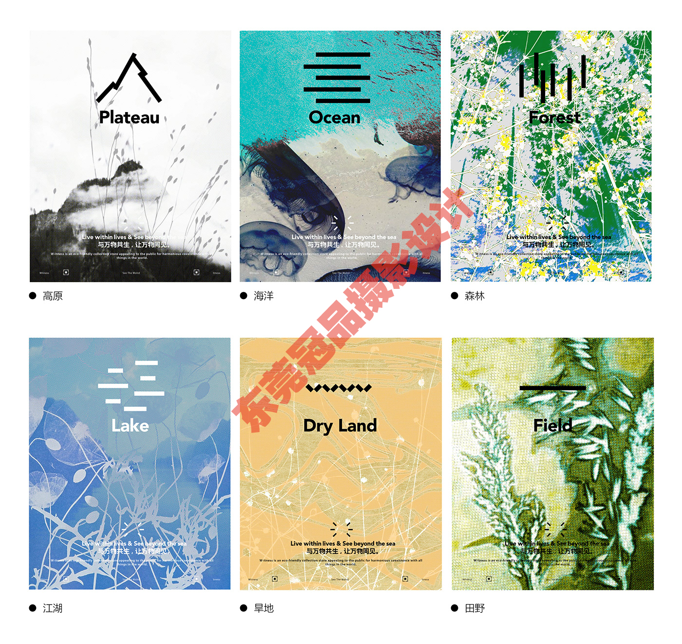 東莞畫冊設計—設計中的節奏感你知道多少？