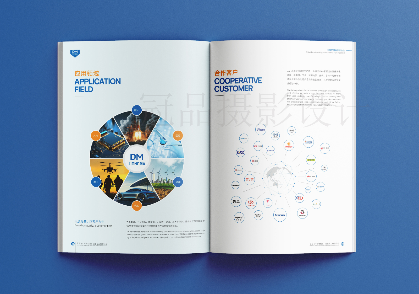 東莞畫冊設計-文字怎樣排版設計才有創意