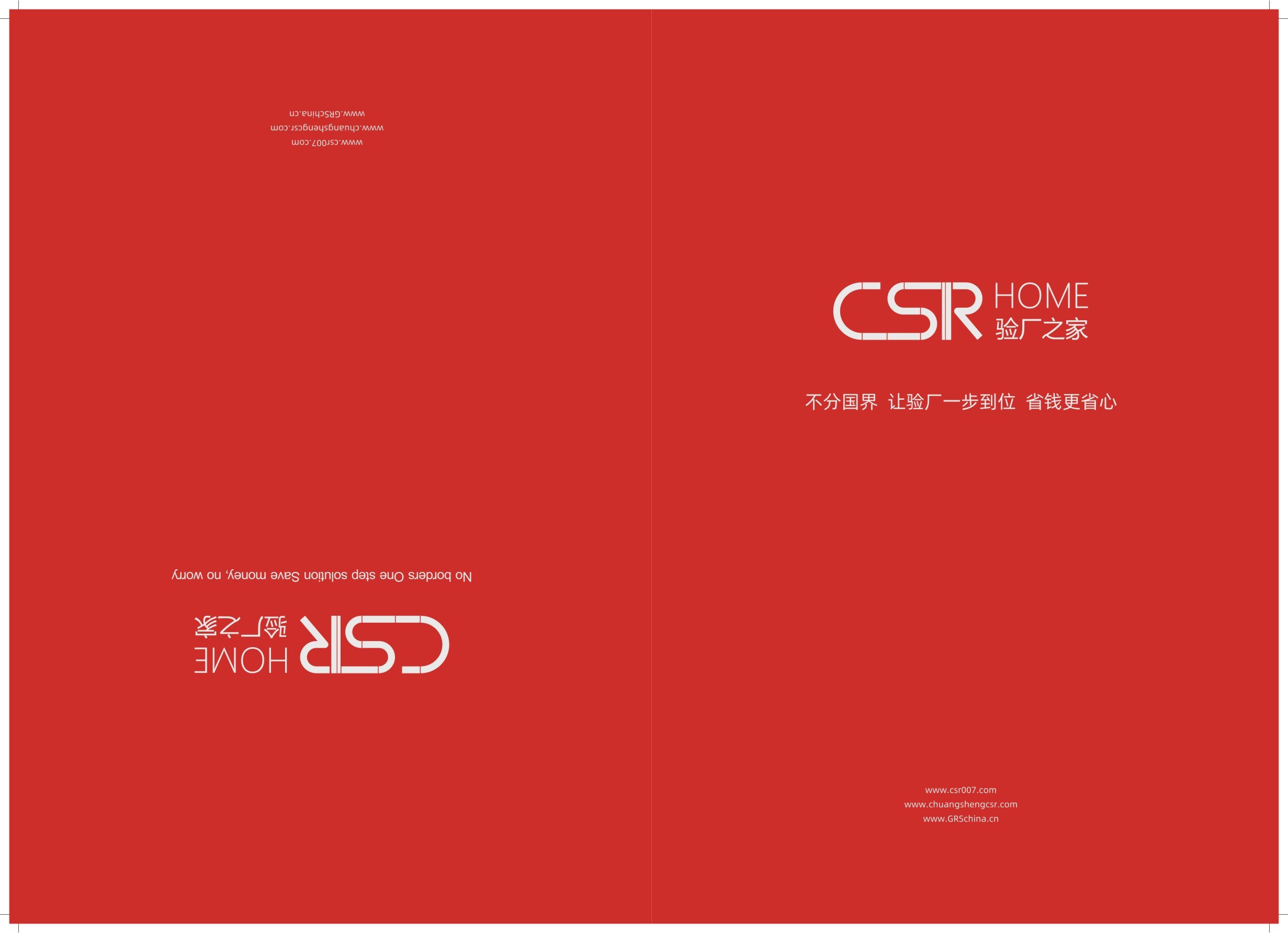 東莞畫冊設計—版式設計.版式中的點線麵構成