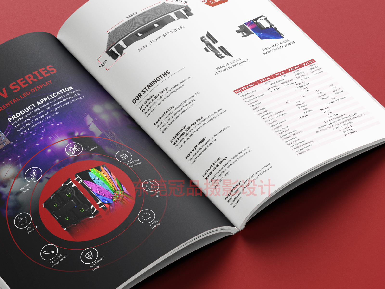 東莞畫冊設計—元素布局.留白的意義