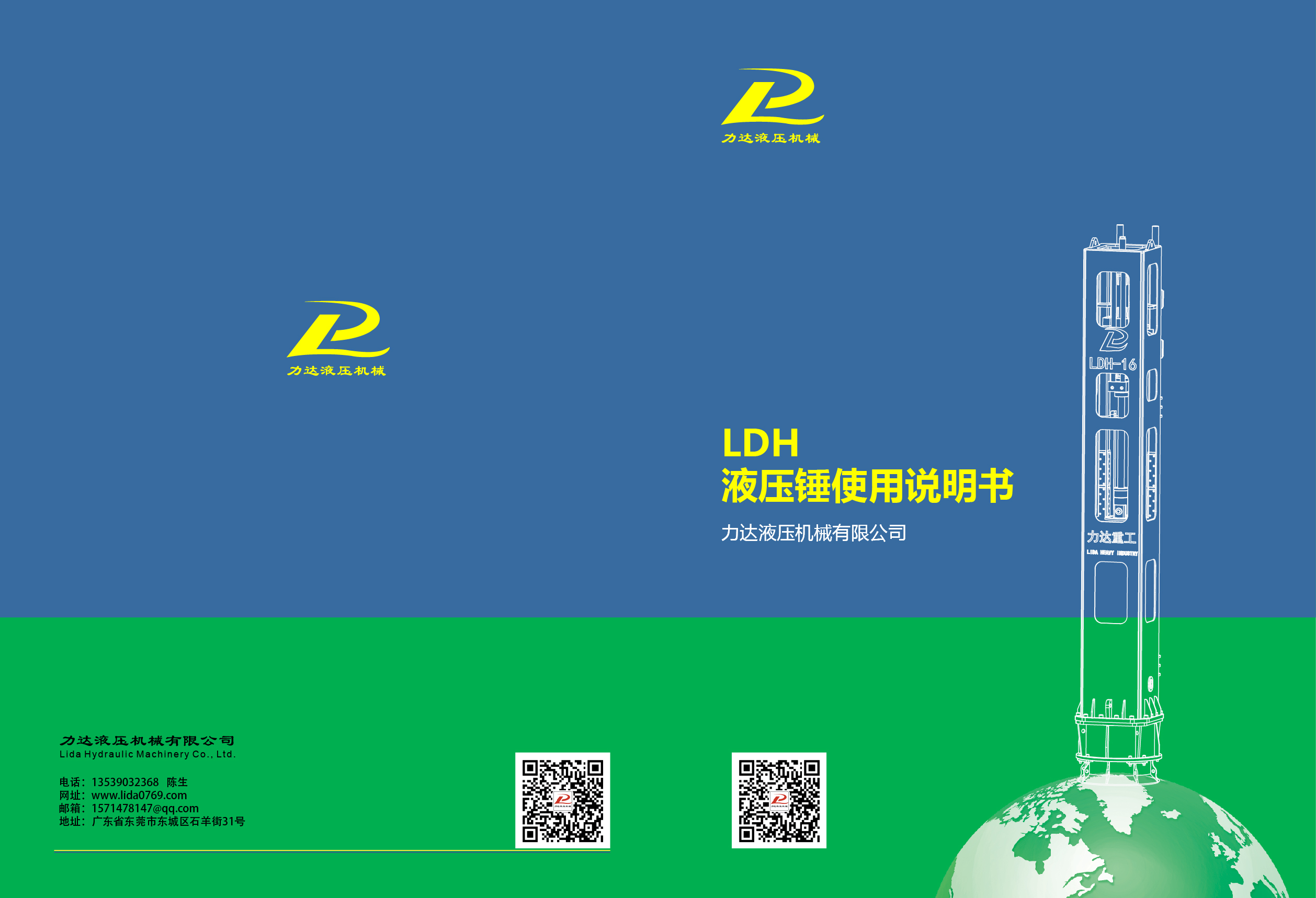 東莞宣傳冊—版式設計技巧