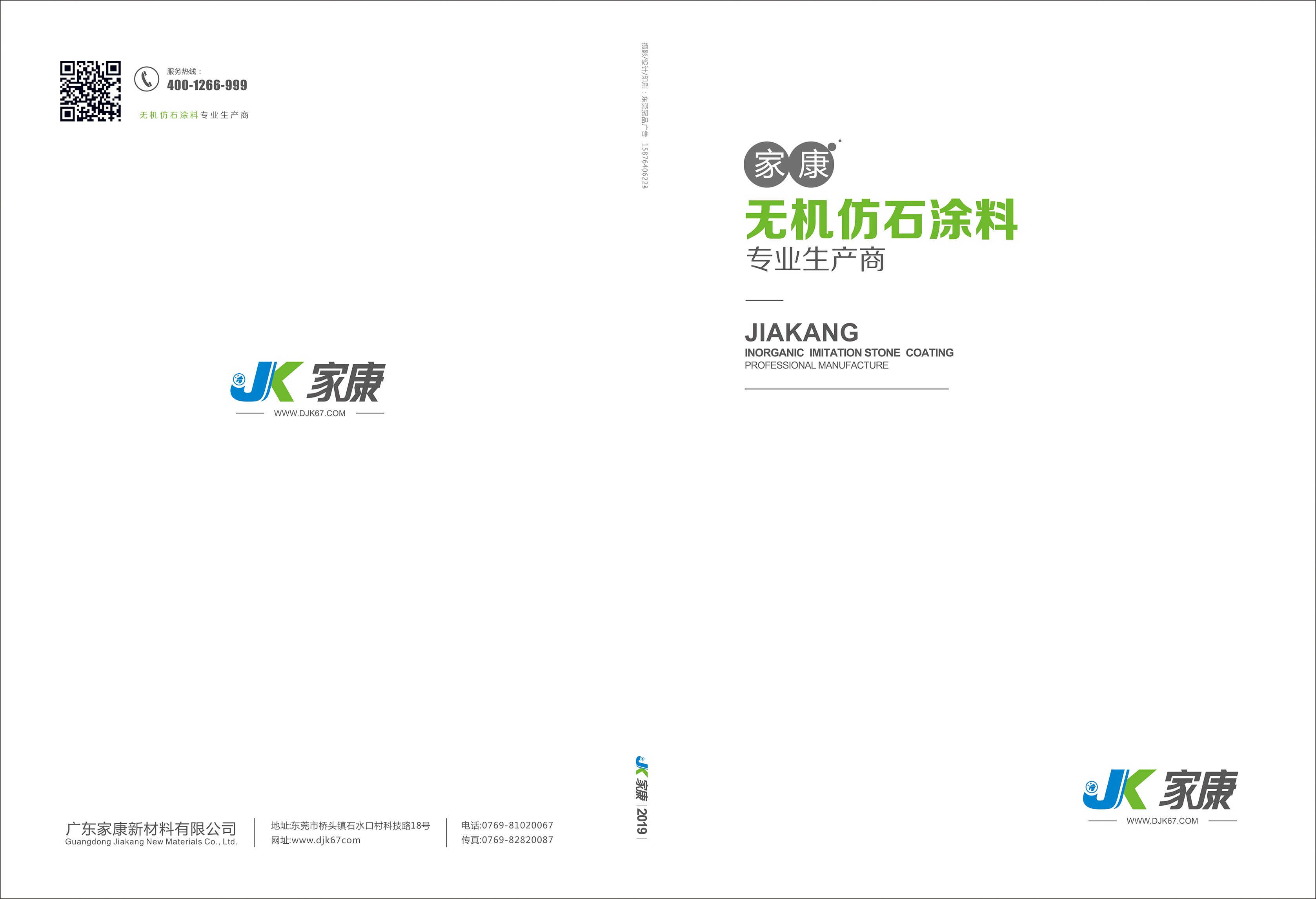 彩頁設計—多圖文排版，打造高級感的技巧