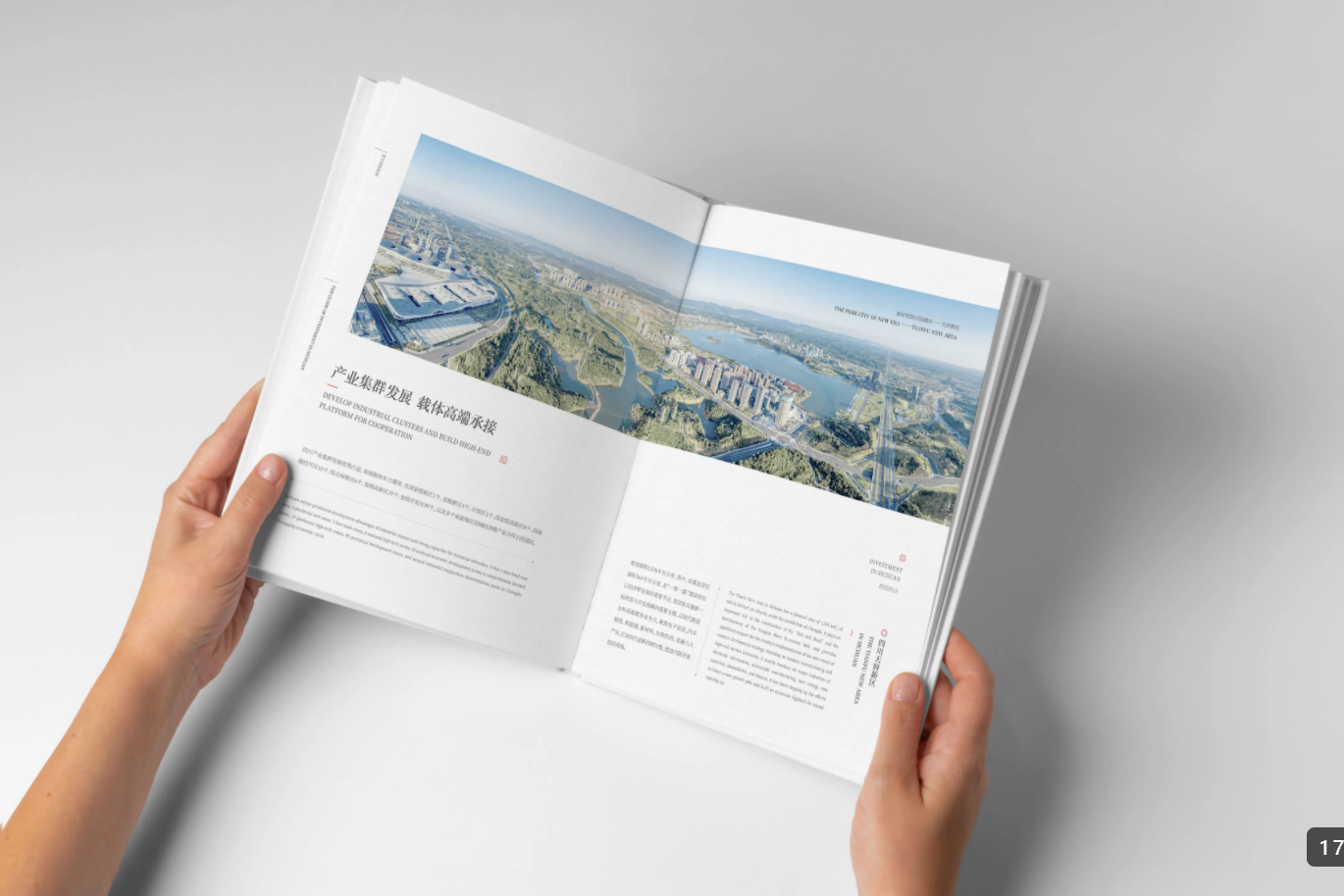 全案設計思維缺失，畫冊隻排版能行嗎？