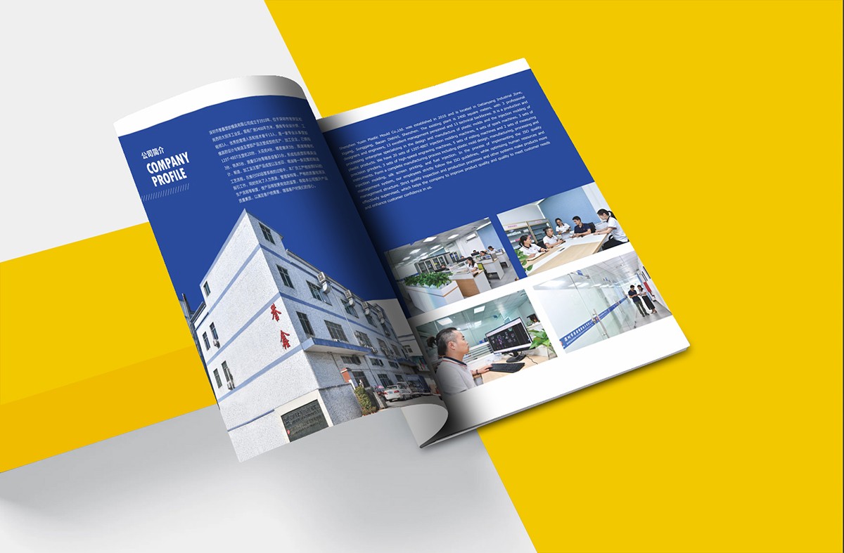 彩頁設計公司，畫冊設計，宣傳冊製作