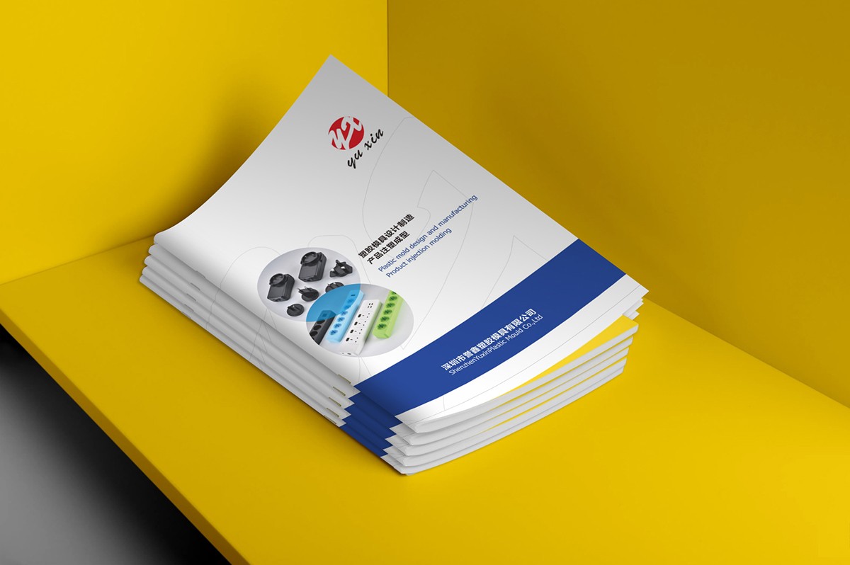 彩頁設計公司，畫冊設計，宣傳冊製作