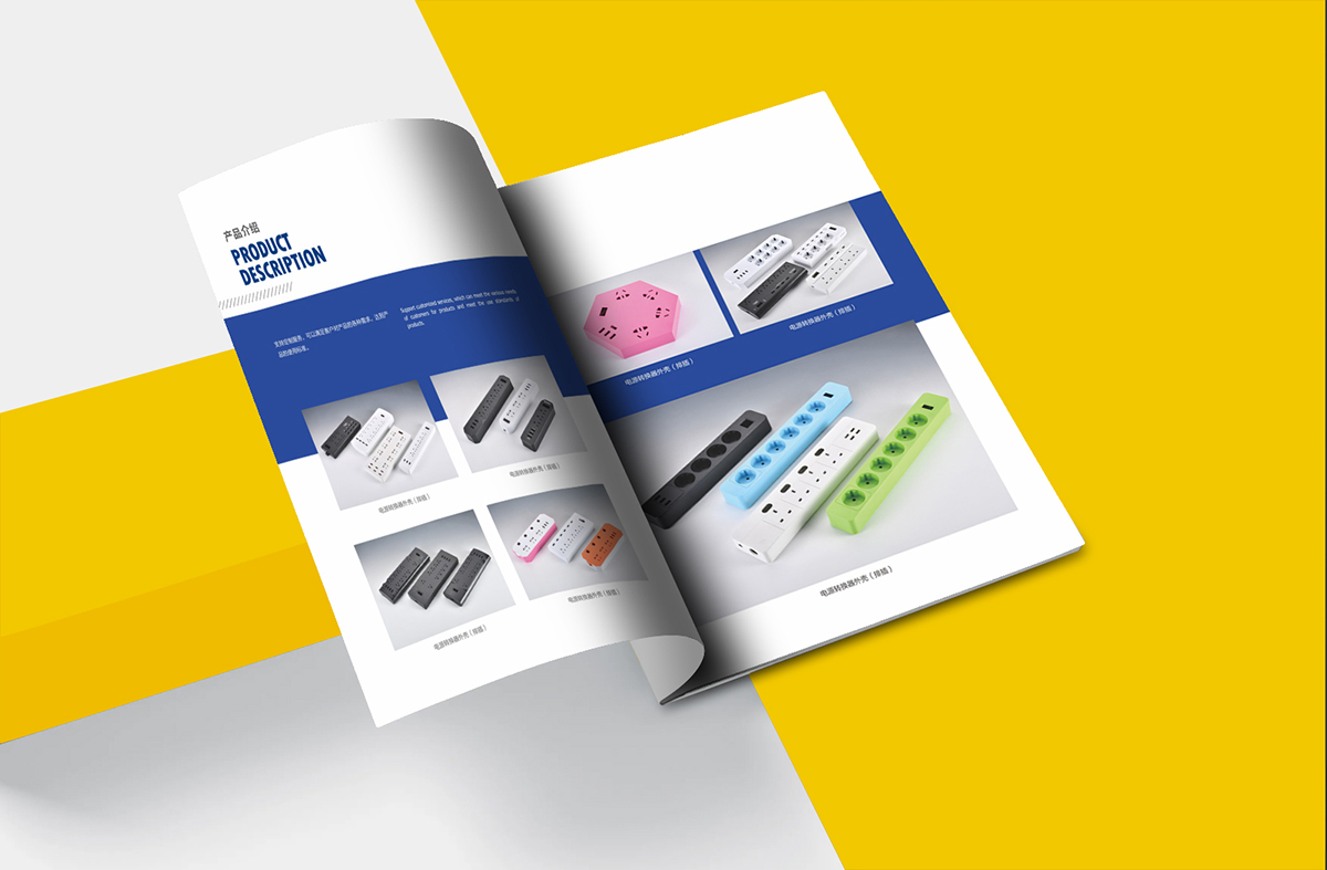 彩頁設計公司，畫冊設計，宣傳冊製作