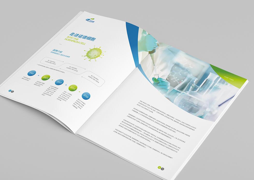 扭曲字效的逆襲：如何把海報級標題搬進企業畫冊？